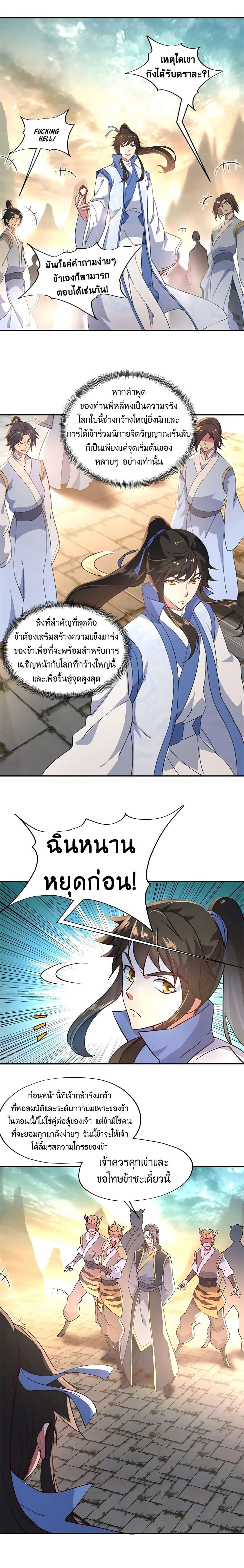 หน้าที่ 5