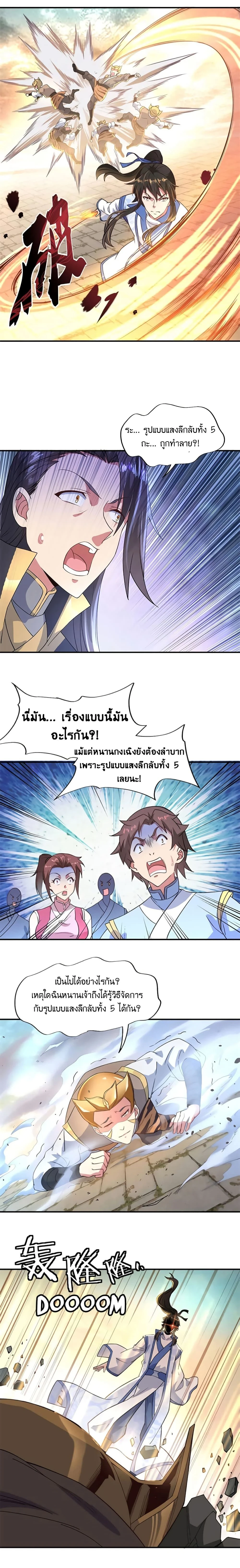 หน้าที่ 10