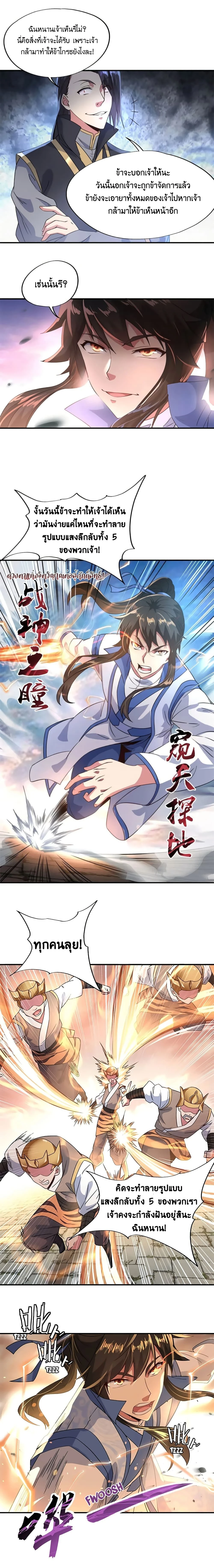 หน้าที่ 9