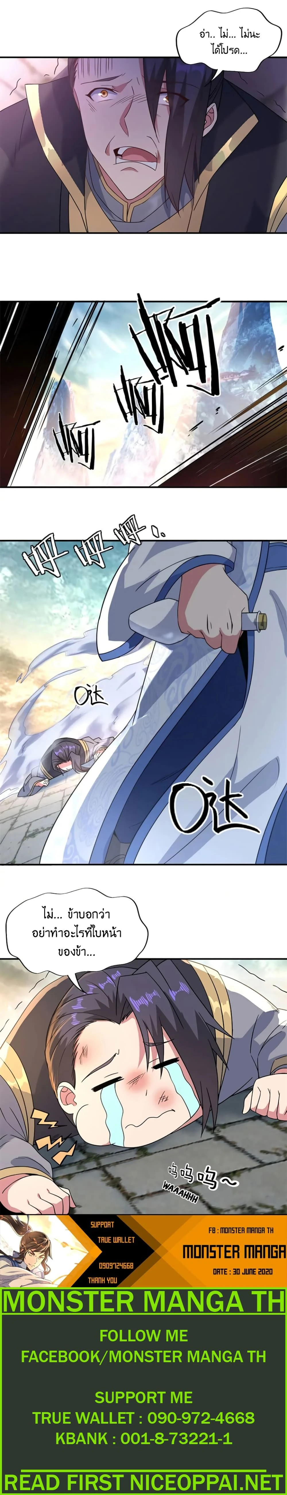 หน้าที่ 6