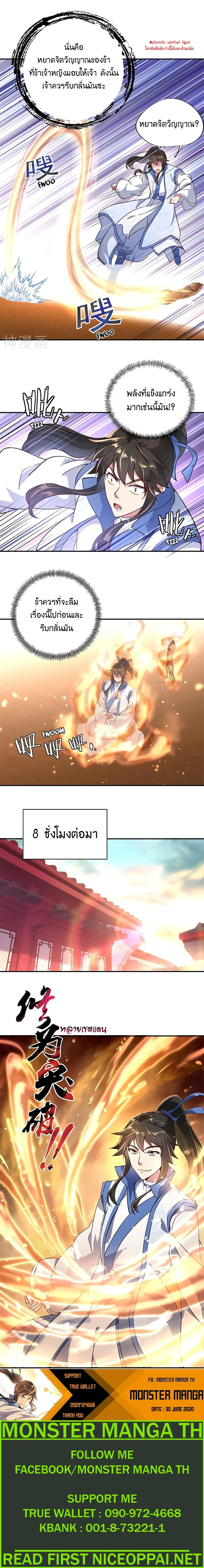 หน้าที่ 6