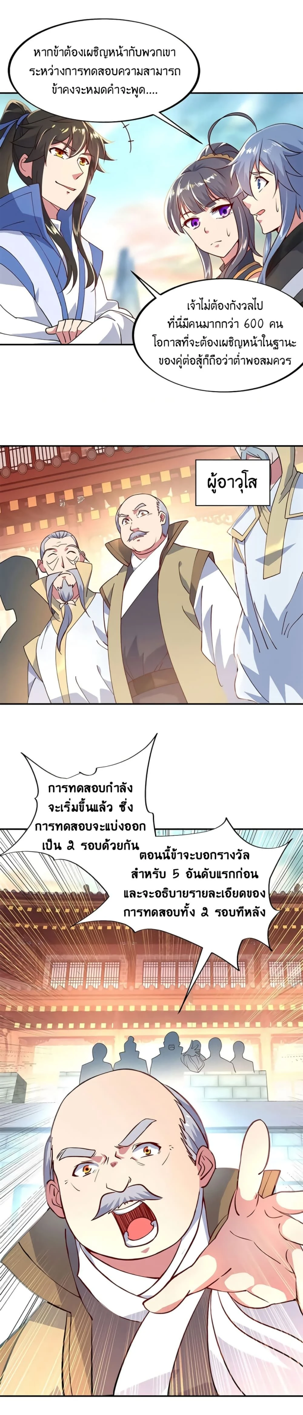 หน้าที่ 5