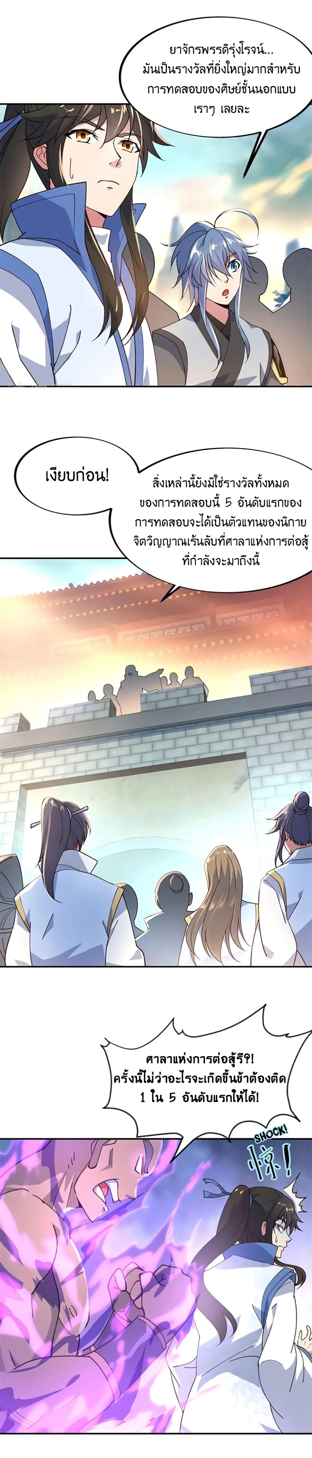 หน้าที่ 7