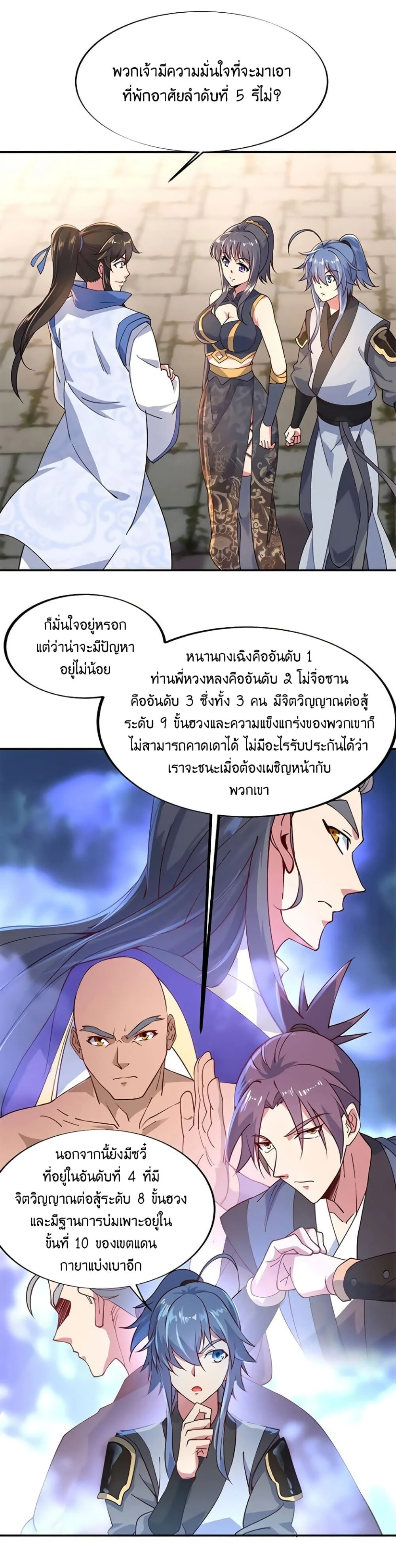 หน้าที่ 4