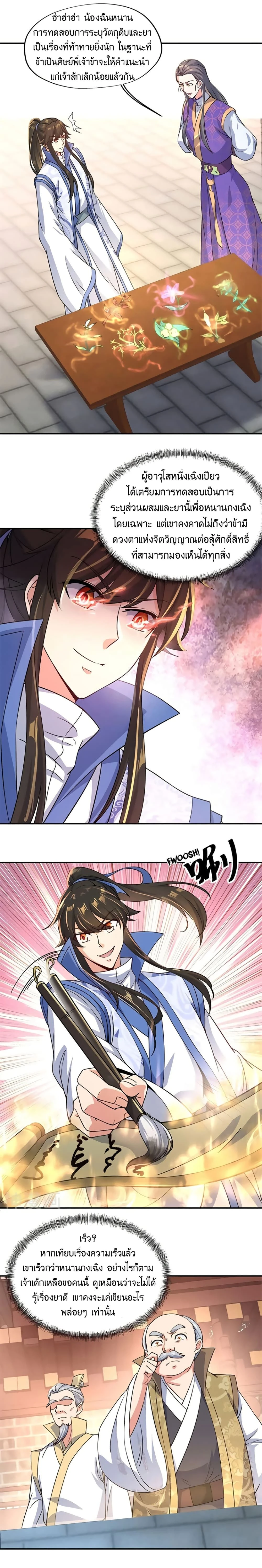 หน้าที่ 5