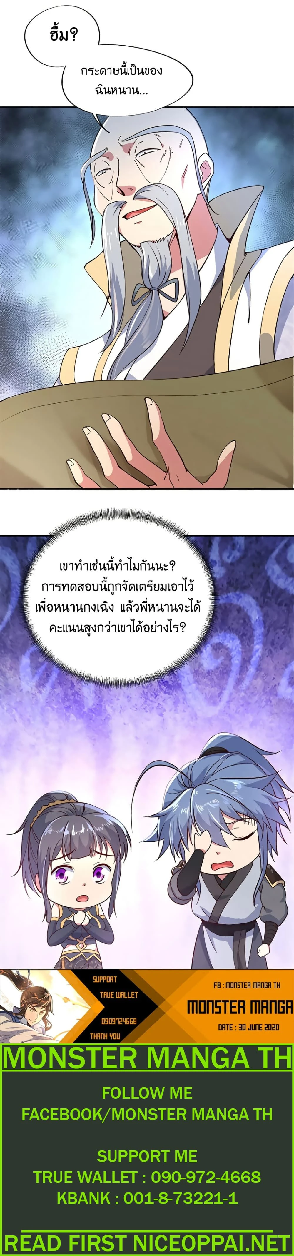 หน้าที่ 6