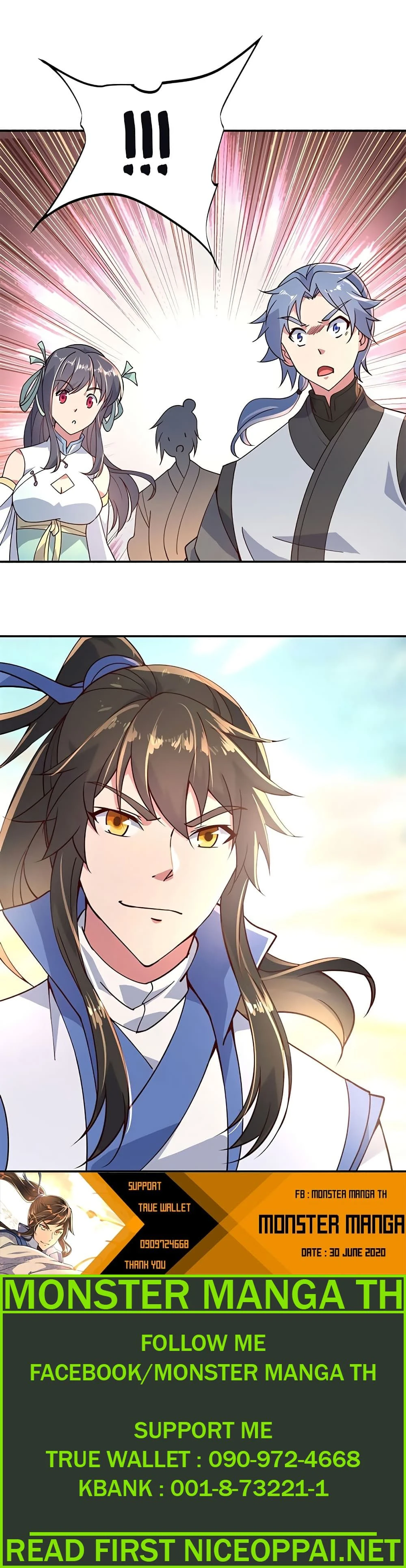 หน้าที่ 7