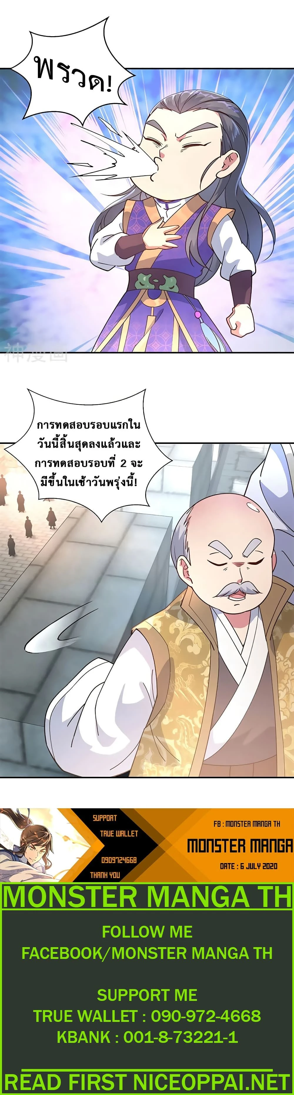 หน้าที่ 8