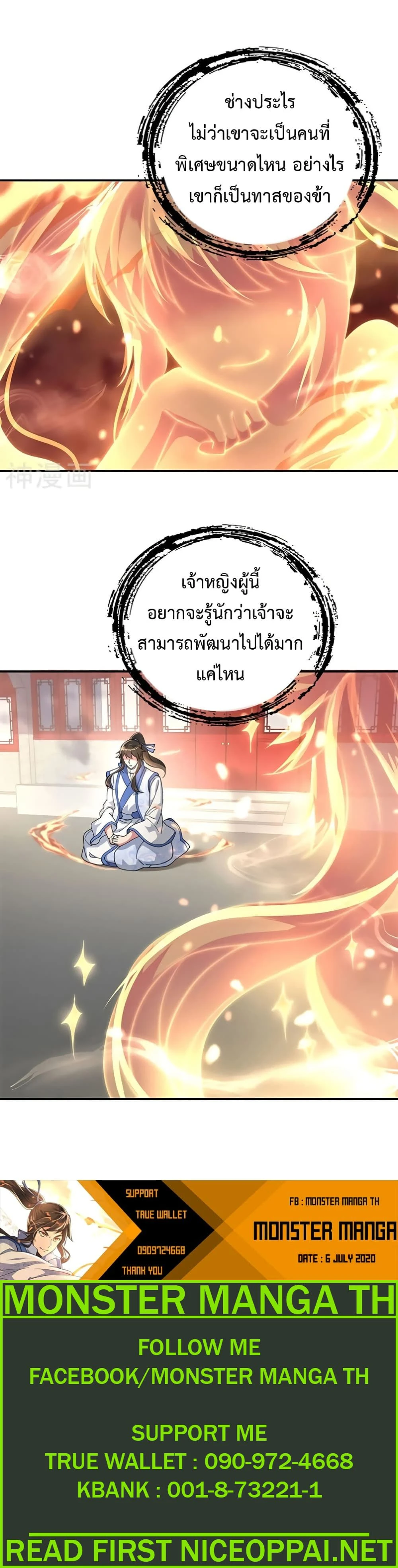 หน้าที่ 9