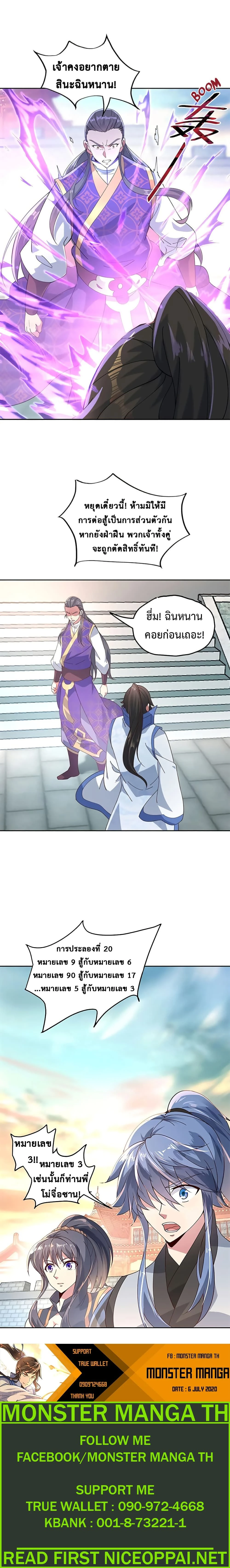 หน้าที่ 9