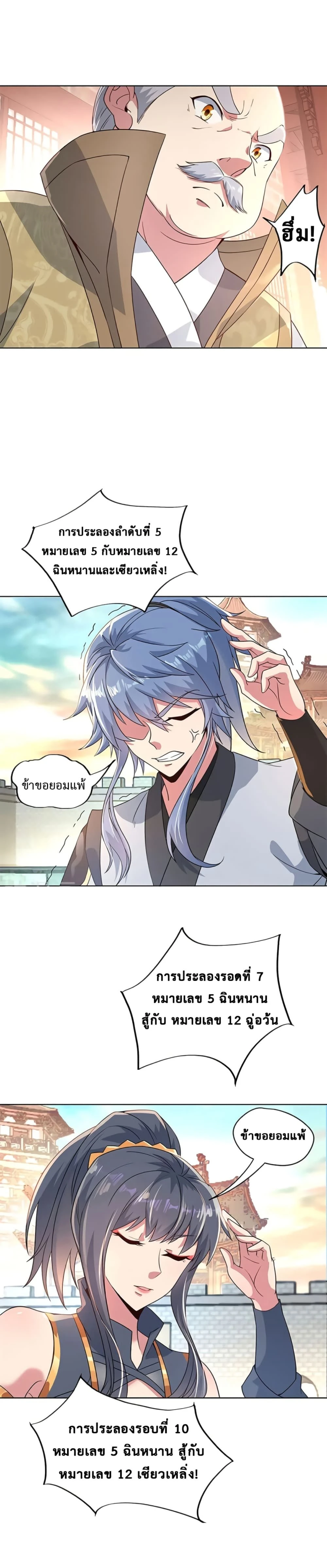 หน้าที่ 6