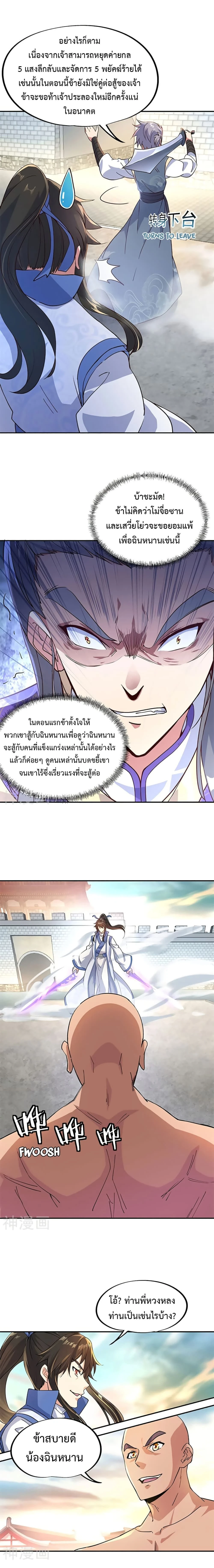 หน้าที่ 5
