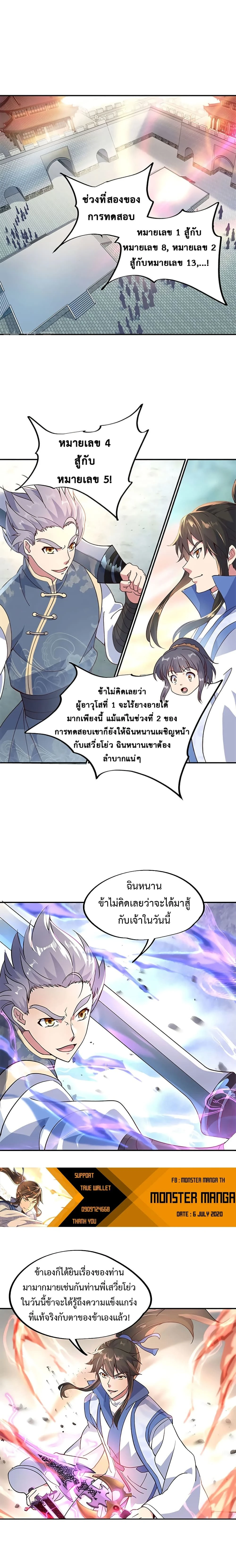 หน้าที่ 4