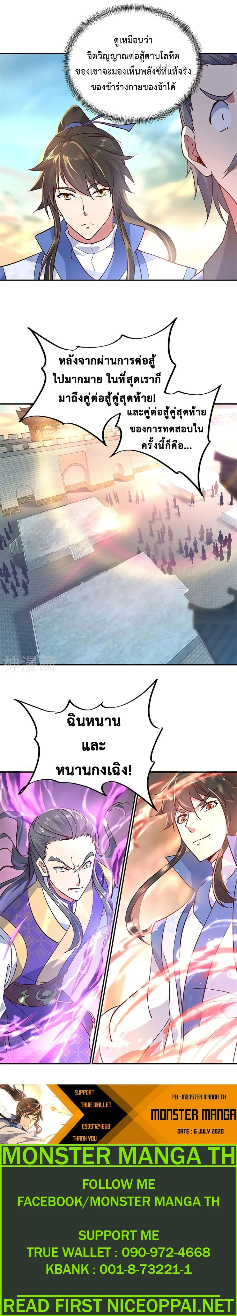 หน้าที่ 8