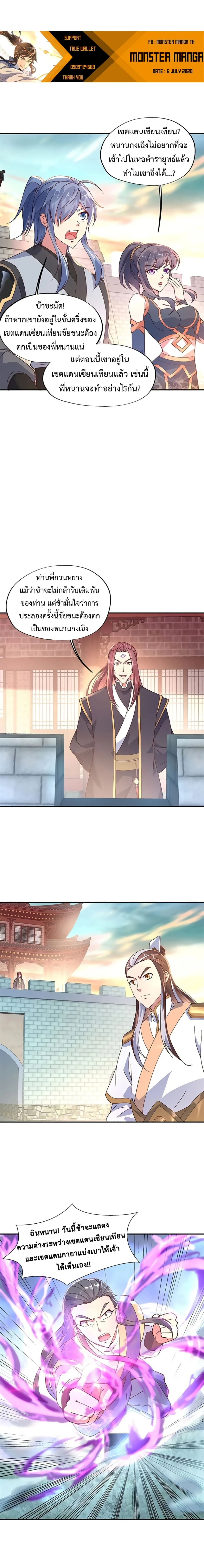 หน้าที่ 7