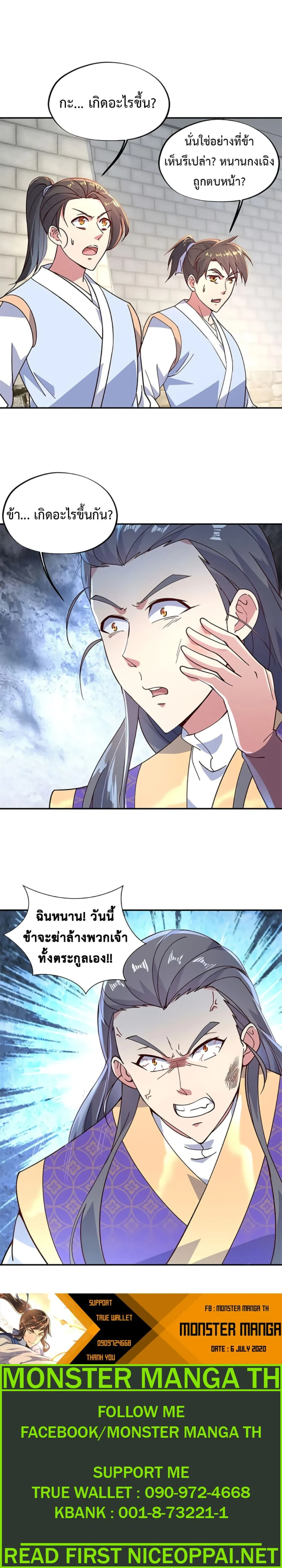 หน้าที่ 9