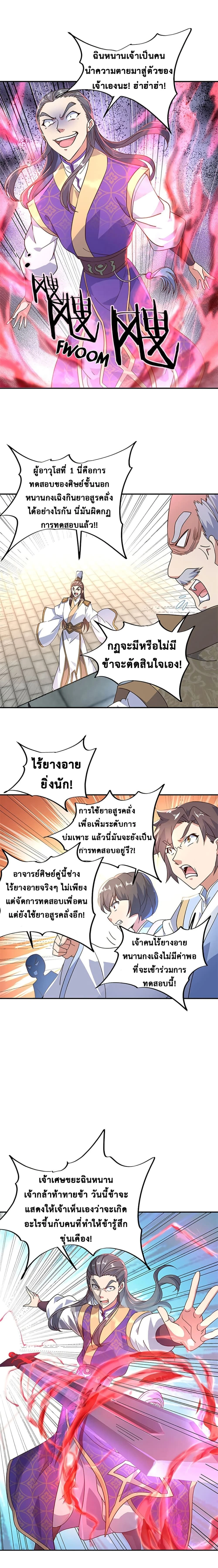 หน้าที่ 5