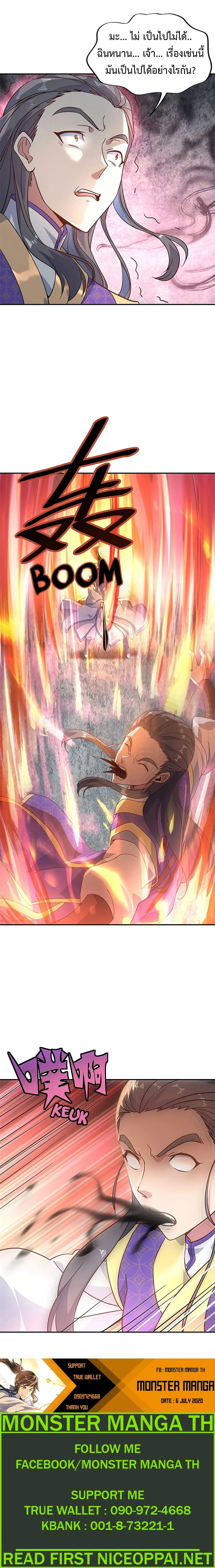 หน้าที่ 7