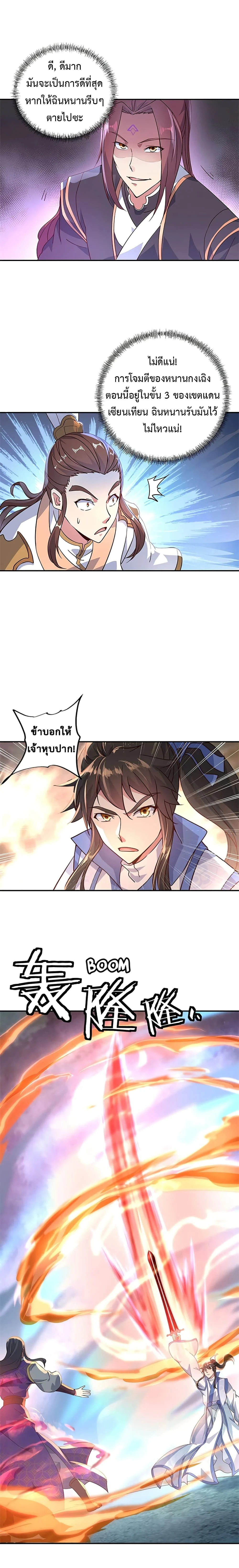 หน้าที่ 6