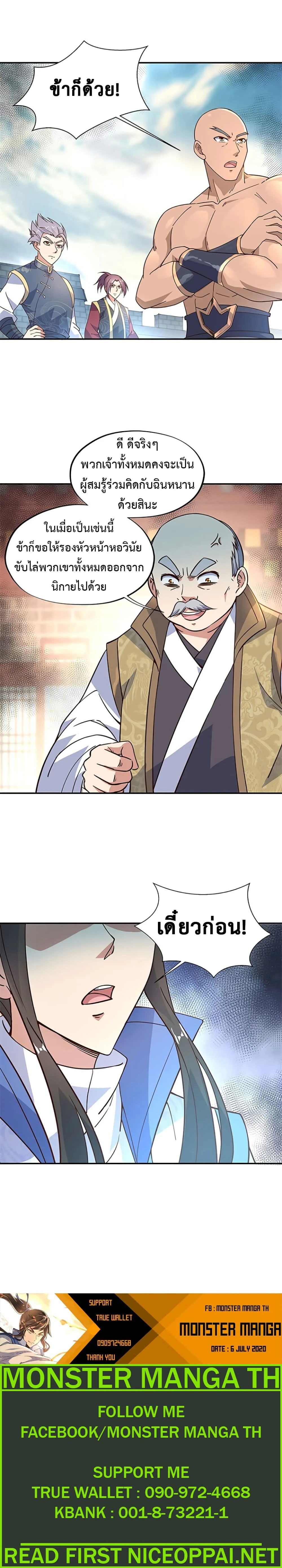 หน้าที่ 6