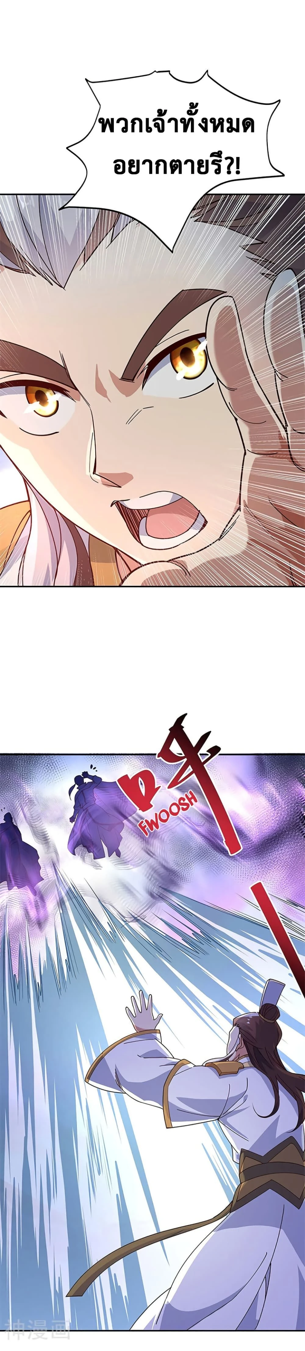 หน้าที่ 6