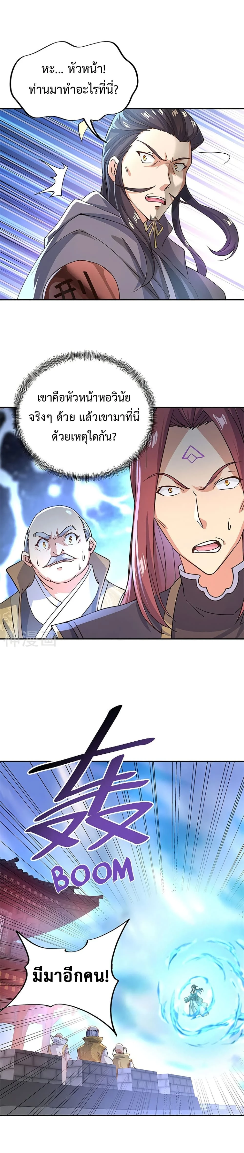 หน้าที่ 3