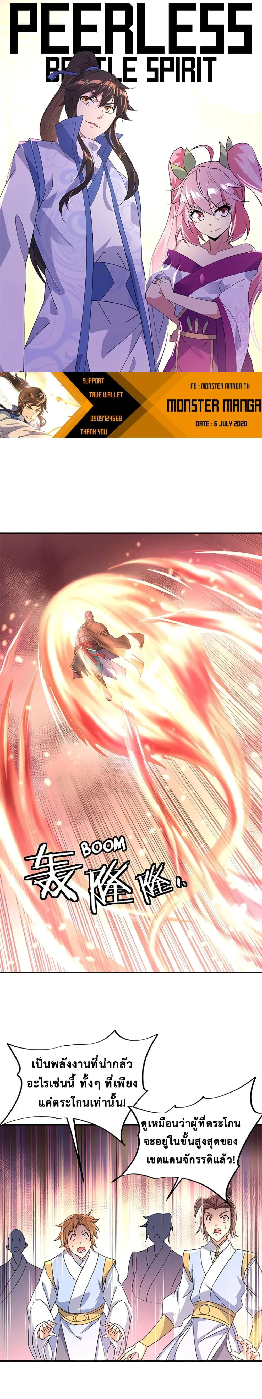 หน้าที่ 1