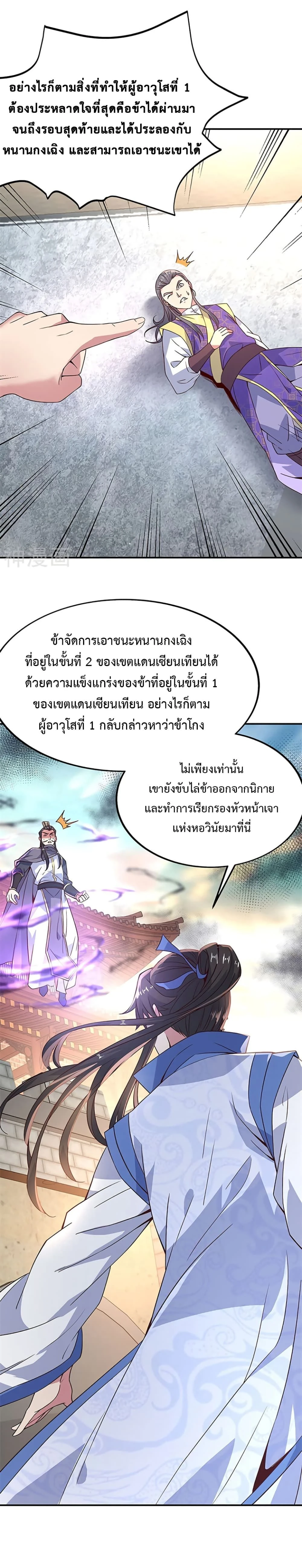 หน้าที่ 6
