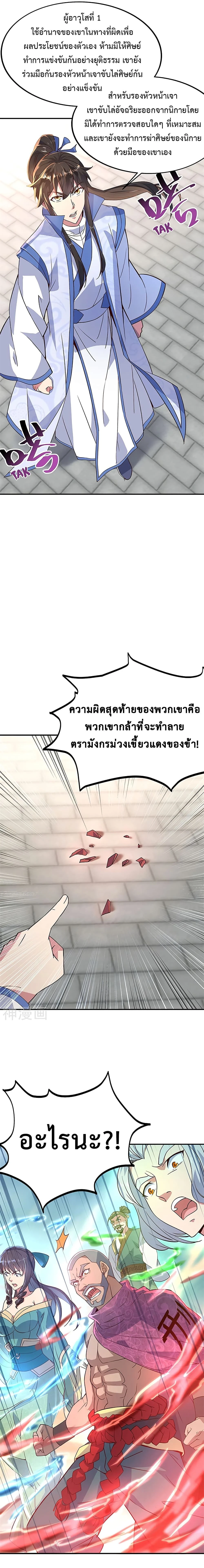 หน้าที่ 9