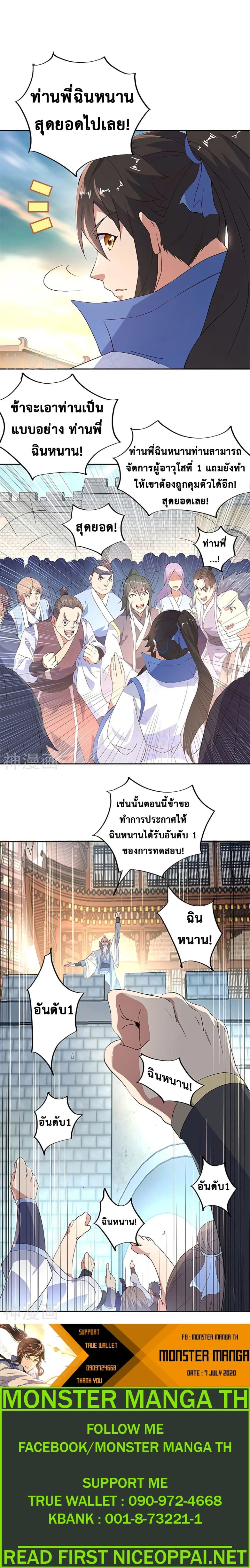 หน้าที่ 9