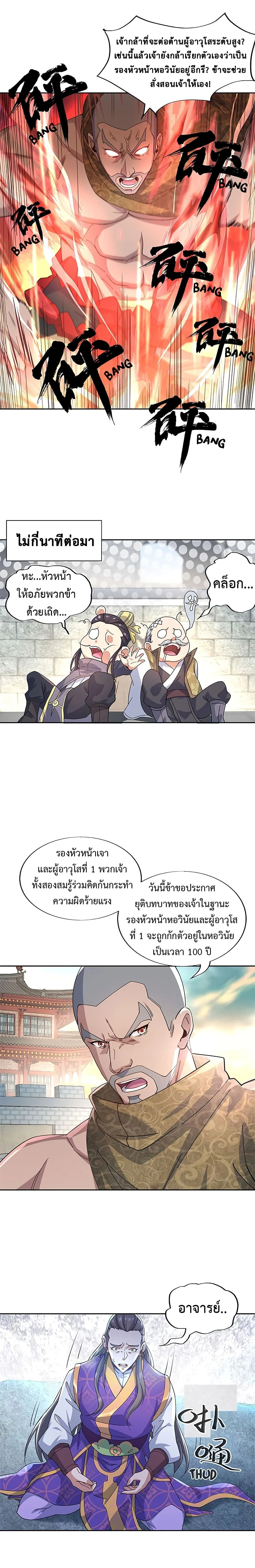 หน้าที่ 5