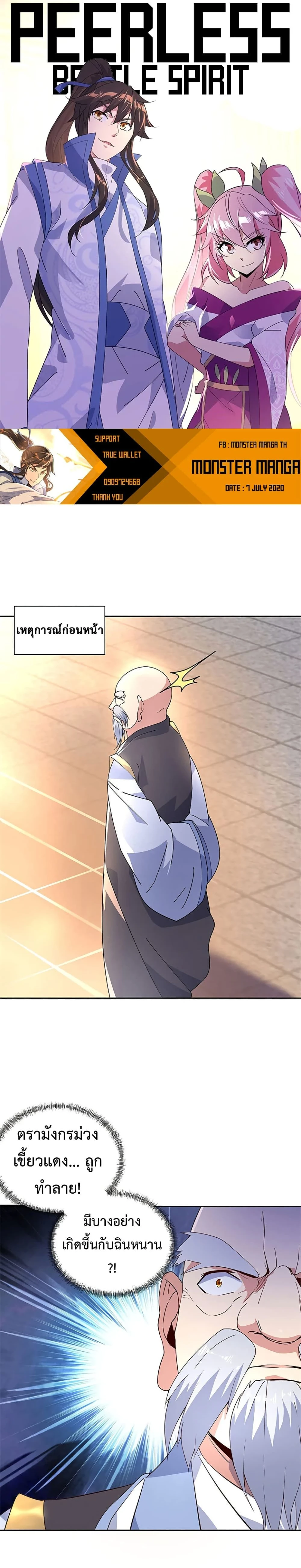 หน้าที่ 1