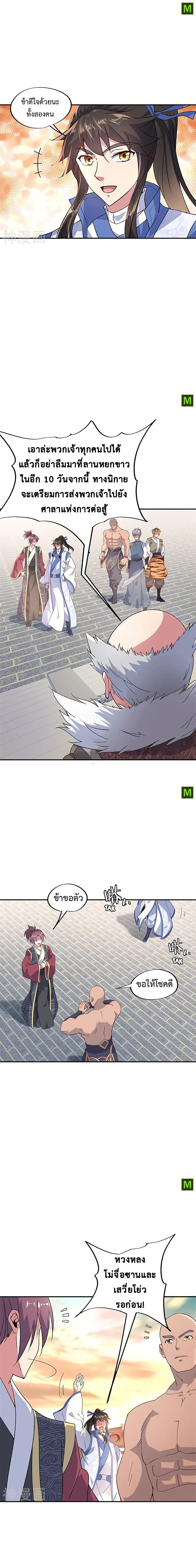 หน้าที่ 4