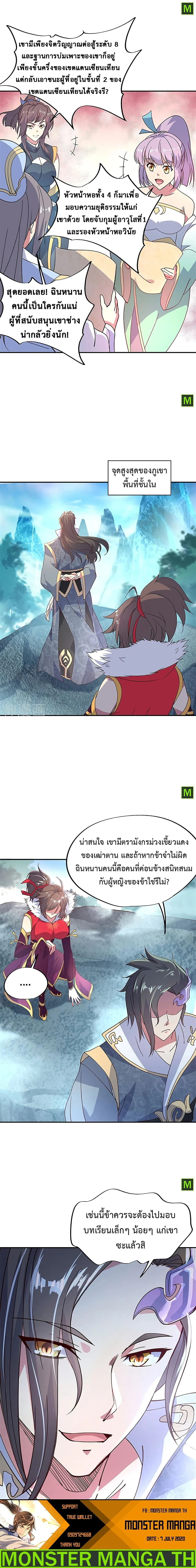 หน้าที่ 7