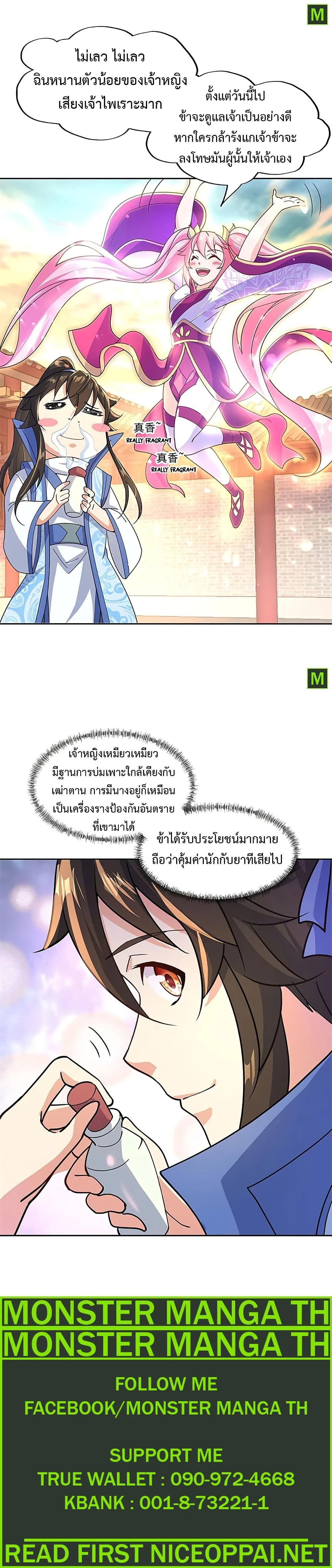 หน้าที่ 6