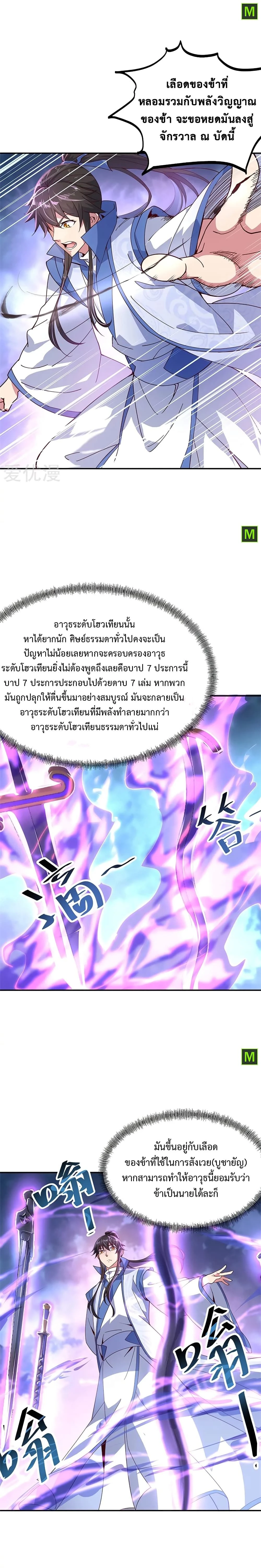 หน้าที่ 5