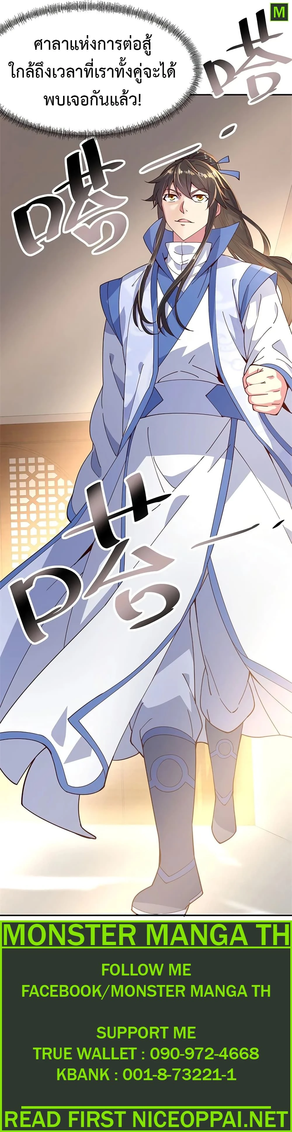 หน้าที่ 8