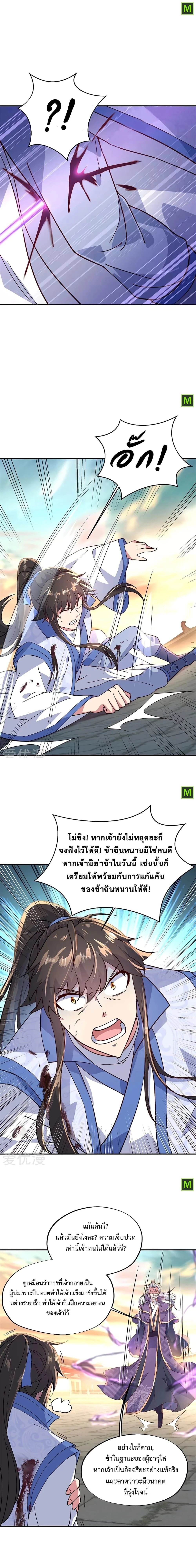 หน้าที่ 6