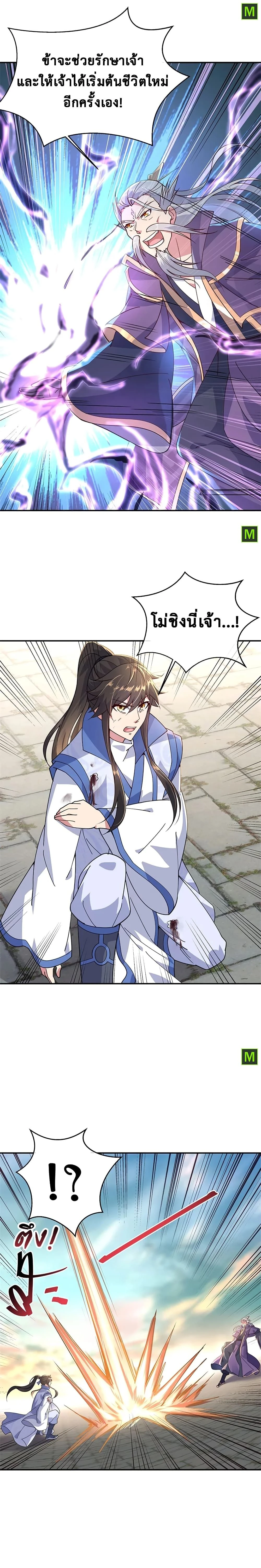 หน้าที่ 7