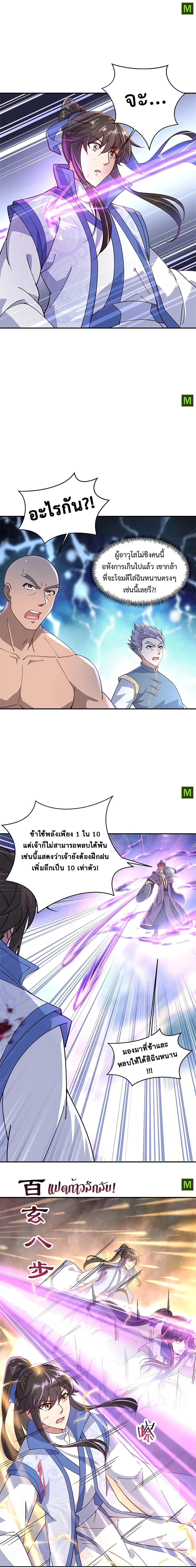 หน้าที่ 5