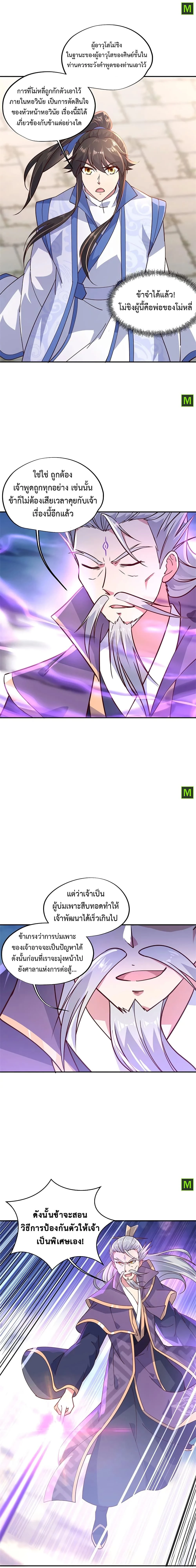 หน้าที่ 4