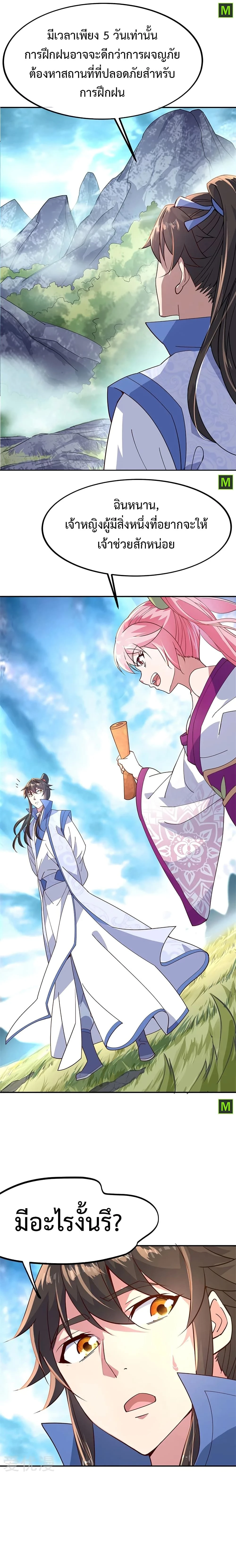 หน้าที่ 5