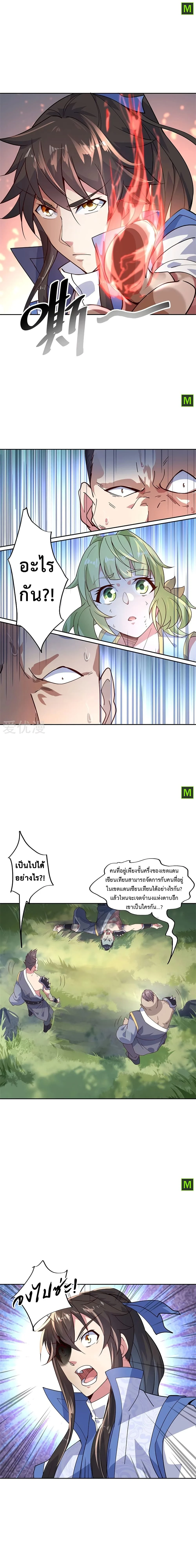 หน้าที่ 5
