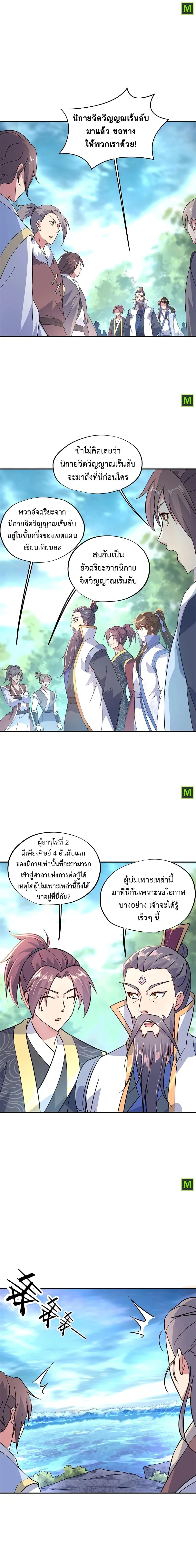 หน้าที่ 6