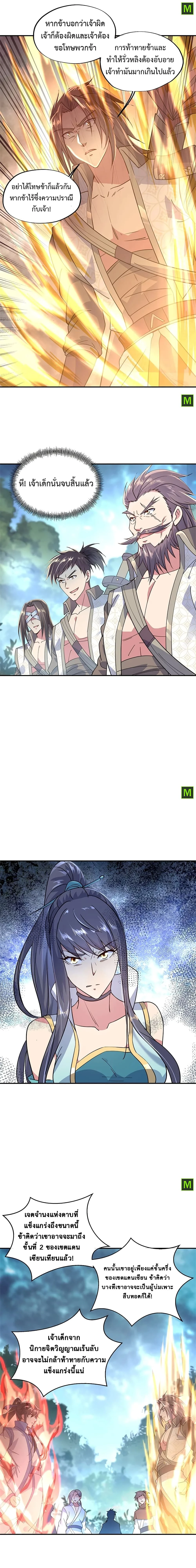 หน้าที่ 5