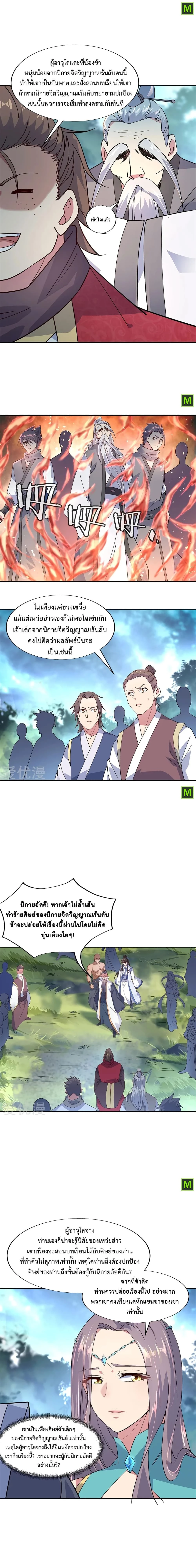 หน้าที่ 5