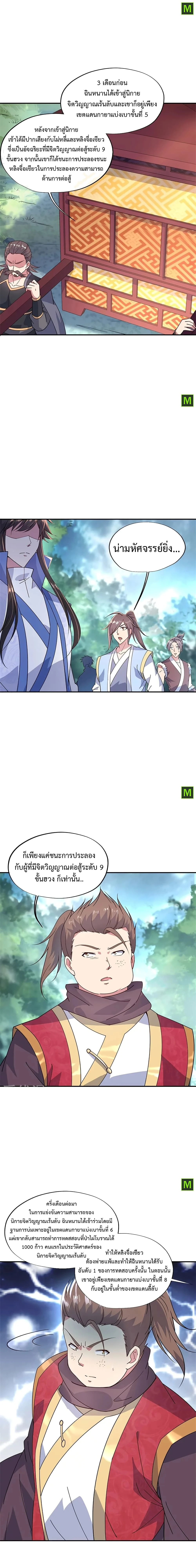 หน้าที่ 5