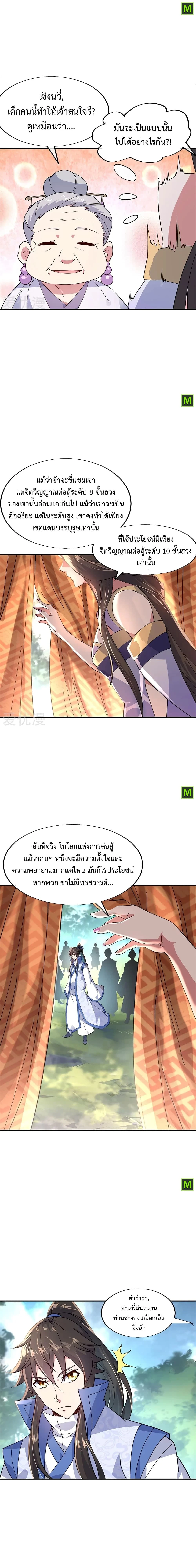 หน้าที่ 5