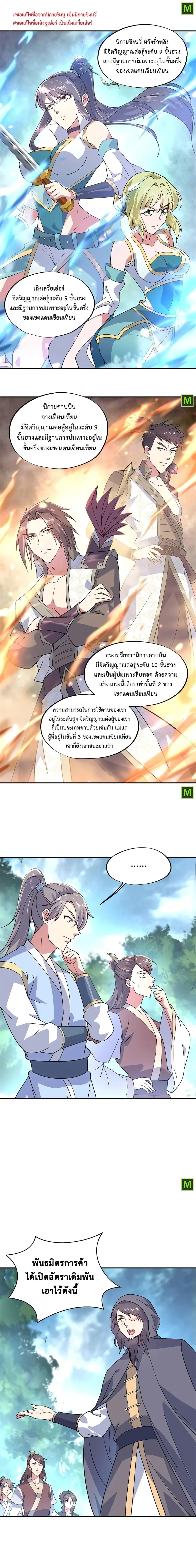 หน้าที่ 6