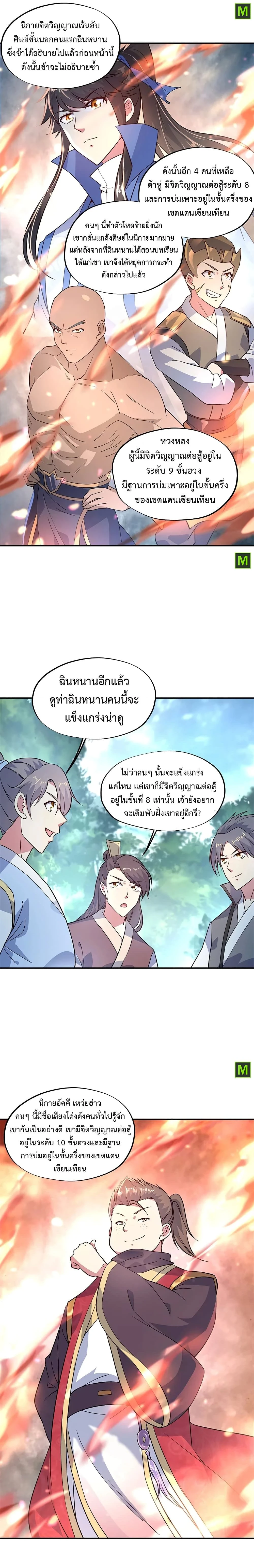 หน้าที่ 5